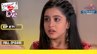 Aadhya का OneSided प्यार  Internet Wala Love  इंटरनेट वाला लव  Full Episode  Ep 71 [upl. by Griffiths]