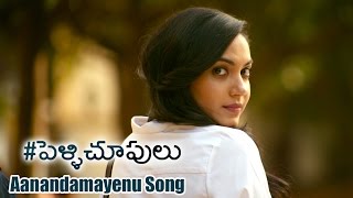 Pelli Choopulu Movie  Aanandamayenu Song Trailer  Vijay Devarakonda Ritu Varma [upl. by Platus56]