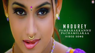 Pambarakkannu Pachamilakaa HD Video Song  Madurey Tamil Movie  Vijay  Sonia Agarwal  Vidyasagar [upl. by Ahsiekin503]