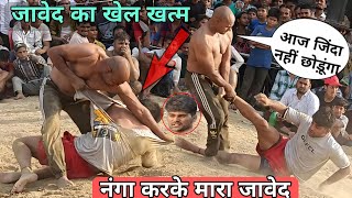 जावेद गनी को मिट्टी में दबा दिया टकले पहलवान ने  Javed Gani ki new kusti javed ki kusti [upl. by Sanez695]