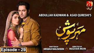 Meherposh Episode 22  Danish Taimoor  Ayeza Khan  GeoKahani [upl. by Lednek]