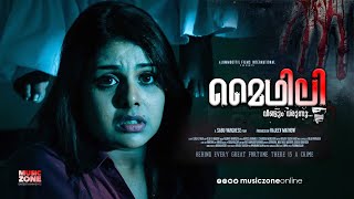 Mythili Veendum Varunnu  Super Hit Malayalam Horror Thriller Full Movie  Ft Shivani IM Vijayan [upl. by Marieann]