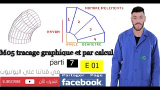 traçage dun coude cylindrique la partie 7 E01 [upl. by Ina]