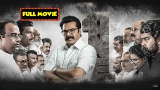 Mammootty CM Movie Telugu Full Hd  Telugu Movies  ManaChitraalu [upl. by Lenssen779]