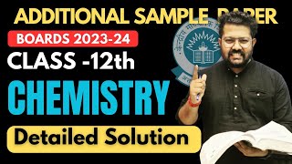 Additional Sample Paper of Chemistry detailed Solution  Class 12 Boards 2024 [upl. by Chet]