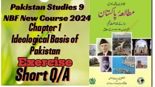 Pakistan Studies Ch1 The Ideological Basis of Pakistan Exercise short QA [upl. by Yee]