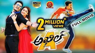 Akhil The Power of Jua Full Movie  2016 Telugu Movies  Akhil Akkineni  Sayesha  VV Vinayak [upl. by Akzseinga]