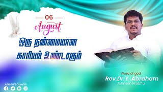 மாற்றம் உண்டு 06 08 2024 Agape Life Changer RevDrY Abraham Johnson Prabhu [upl. by Einahc]