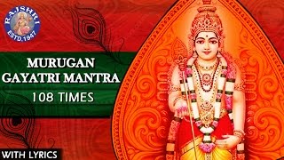 Murugan Gayatri Mantra 108 Times With Lyrics  Om Tat Purushaaya Vidhmahe  Chants For Meditation [upl. by Aneroc720]