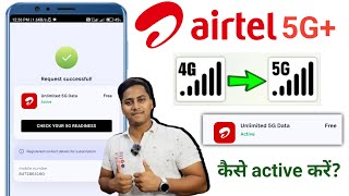 Airtel 5G Unlimited Data Kaise Use Kare  How to Use Airtel 5g Unlimited Data Free [upl. by Aneer]