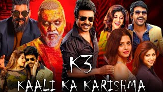 Kaali Ka Karishma Kanchana 3 Full Movie In Hindi  Raghava Lawrence  Nikki  Review amp Fact [upl. by Halda]