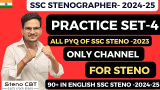 SSC STENOGRAPHER2024 PRACTICE SET 4STENO MOCK TEST ALL PYQ OF SSC STENOSTENO CBTFREE BATCH [upl. by Nove]