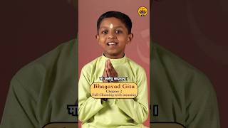 Bhagavad Gita Chapter 2  Full Chanting  Ishaan Pai [upl. by Kneeland]