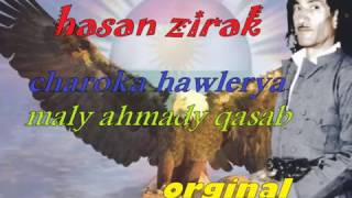 hasan zirak charoka hawlerya maly ahmady qasab [upl. by Seavey124]