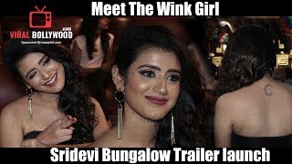 Priya Prakash Varrier At Sridevi Bungalow Official Trailer Launch  THE WINK GIRL [upl. by Volnay325]