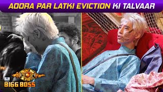 Bigg Boss 17 Update Aoora Par Latki Eviction Ki Talvaar Kya Aoora Ho Jayege Ghar Se Beghar [upl. by Gabbi]