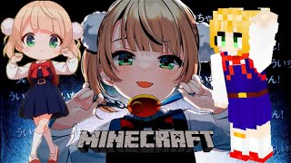 【マインクラフト×粛聖 ロリ神レクイエム☆】マイクラで使える自作スキンのしぐれうい9さいを作ってみたマイクラ実況 Minecraft NovaSkin オリジナルスキン [upl. by Nivad]