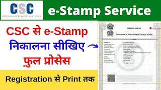 HOW TO GET STAMP VENDOR LICENSE [upl. by Nelleoj]