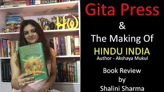 Geeta Press And The Making Of Hindu India  Book Review By Shalini Sharma  Himachal Wire [upl. by Senn366]