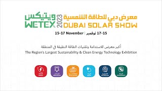 WETEX 2023 MAIN SEMINARS  DAY 1 [upl. by Pax]