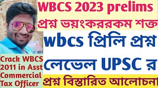 wbcs prelims 2023 question paper Detailed analysis pattern change UPSC level SUKALYAN KARMAKAR ACTO [upl. by Tonnie]