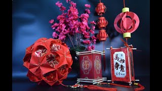 新年灯笼别买了，自己动手做吧 CNY DIT DECO  DIY CHINESE LANTERN  自製新年燈籠  紅包燈籠  2022農曆新年擺設  網絡收集紅包燈籠製作 EP17 [upl. by Meta]