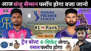 RR VS KKR IPL 70th Match Drim11 Pradiction Dreem11 GL Win Match Pradiction [upl. by Torrin]