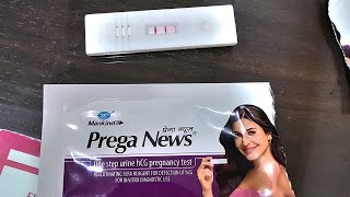 Live Pregnancy testPregnancy test kese kreby DrBabita Rathore [upl. by Uile252]