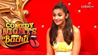 Alia Bhatt Special  Alias Cheeks Hurt With laughing So Hard  Comedy Nights Bachao [upl. by Savill]