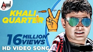 Victory  Khali Quarter  HD Video Song  Sharan  Sadhu Kokila  Arjun Janya  Yogaraj Bhat [upl. by Mendie554]