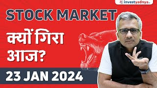 Stock Market क्यों गिरा आज [upl. by Aehcsrop]