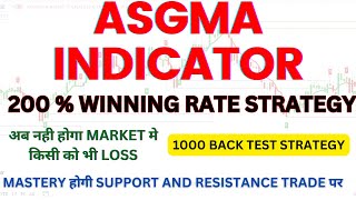 200 WINNING RATE STRATEGY ASGMA INDICATOR  अब नही होगा MARKET मे किसी को भी LOSS [upl. by Samuela]