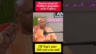 probity in Governance yogiadityanath youtubeshorts cmyogi Governance upsc hindilivenews [upl. by Tiffie385]