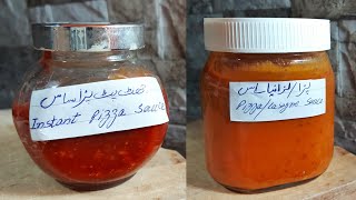 Homemade Pizza Sauce Recipes In Urdu [upl. by Zaraf]