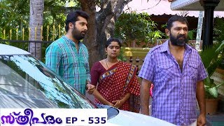 Sthreepadam l Episode 535  23 April 2019  Mazhavil Manorama [upl. by Arlena]