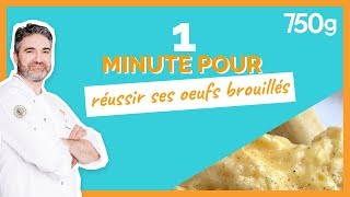 1 min pour faire des oeufs brouillés  750g [upl. by Dercy]