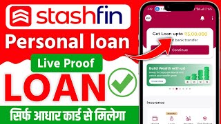 Stashfin Instant Loan Kaise Le 2024  Stashfin Loan App  Stashfin Loan To Bank Account Transfer [upl. by Larochelle]