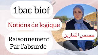 1bac biof  raisonnement par absurde  تمرين ضروري تشوفو قبل الامتحان 🚨🚨 [upl. by Valry915]