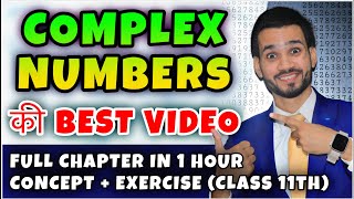 Complex Numbers Class 11th  Full Chapter  Quadratic Equations One Shot  Dear Sir Maths [upl. by Annadroj189]