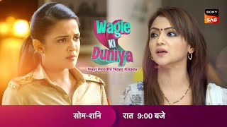 Wagle Ki Duniya New Promo Release  Haseena Malik Special Entry  Wagle Ki Duniya Upcoming Twist [upl. by Asa]