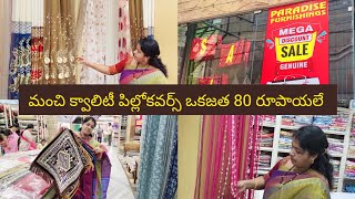 ఆషాడంమెగాసేల్ 30to50ఆఫర్మూడులార్జ్ టవల్స్ 499 రూపాయలేకర్టెన్స్ దివాన్ సెట్స్ ఒకటేంటిఅన్నిరకాలు [upl. by Sevein]