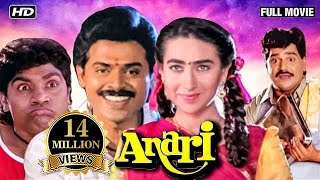 Anari Full Movie  अनाड़ी  Venkatesh Karisma Kapoor Johnny Lever  Hindi Romantic Drama Movie [upl. by Oratnek]