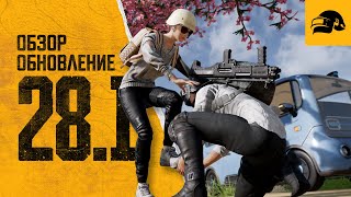 PUBG  Spring Fest 2024 Official Trailer [upl. by Lundell]