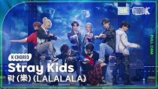 KChoreo 8K 스트레이 키즈 직캠 락 樂 LALALALA Stray Kids Choreography MusicBank 231117 [upl. by Buckley]