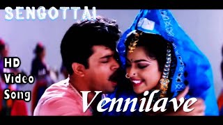 Vennilave Vellai Poove  Sengottai HD Video Song  HD Audio  ArjunMeena  Vidyasagar [upl. by Ballou910]