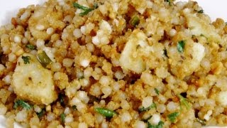 Sabudana Khichadi  Maharashtrian Recipe [upl. by Koo387]