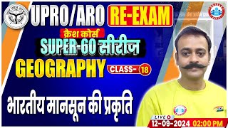 RO ARO Crash Course  भारतीय मानसून की प्रकृति  RO ARO Super 60 Series  Geography By Navneet Sir [upl. by Sibylle]