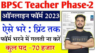 BPSC TRE 20 Online Form 2023 Kaise Bhare  How to fill BPSC Teacher Online Form 2023 [upl. by Enirrok]