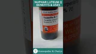 Rauwolfia Serpentina Q Homeopathic medicine benefits Rauwolfia Serpentina side effects [upl. by Mita]