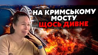 🔥Екстрено Росіяни ВТІКАЮТЬ з Криму Міст ЗАКРИВАЮТЬ Наші СПАЛИЛИ БЛІНДАЖІ Палає склад БК [upl. by Ly]